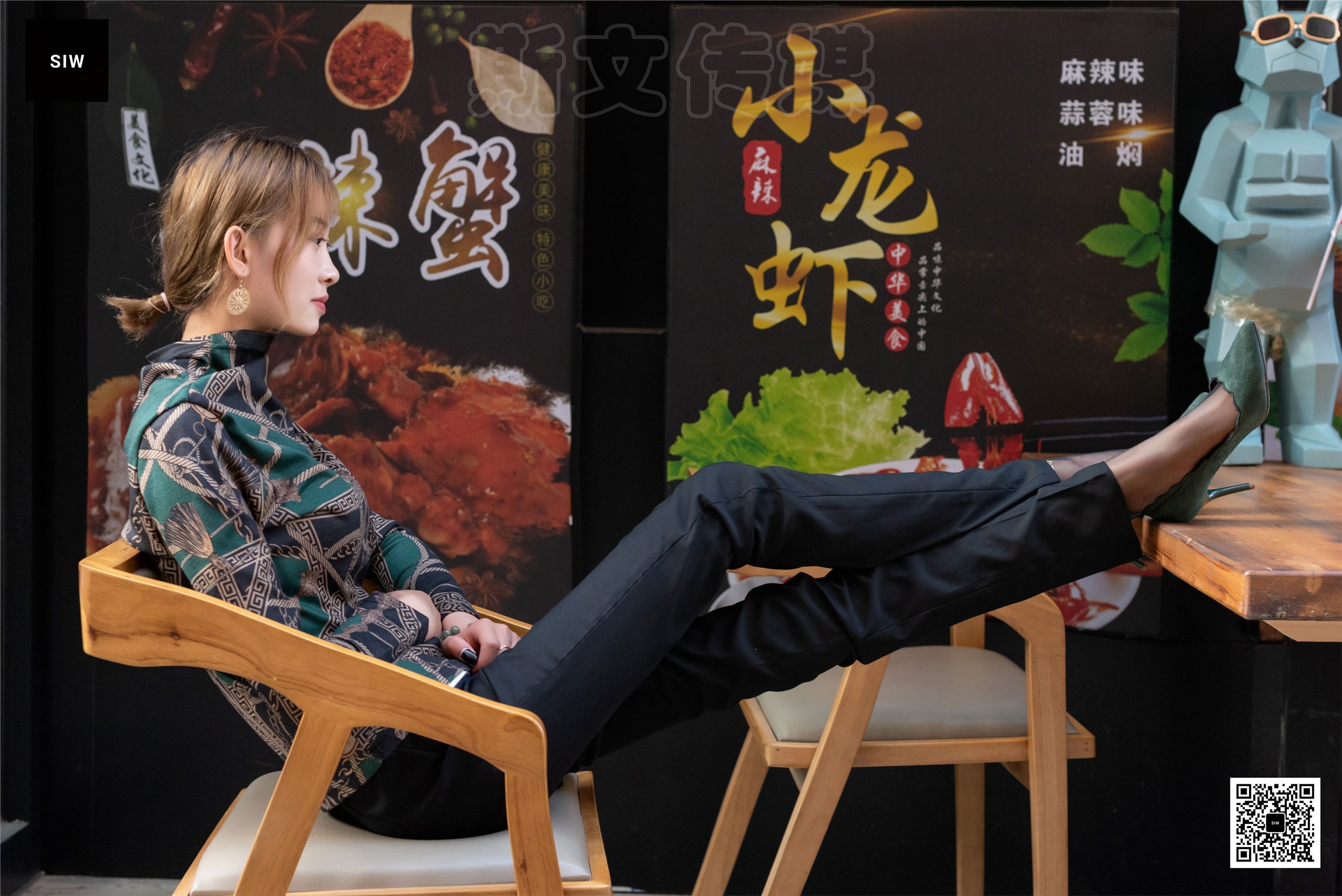 SIW斯文传媒 063 欧版翠绿印花高领长袖打底衫 - 新芳